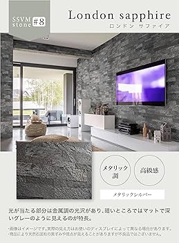 Mページ　天然石 秋田県 鳥海石 ブレスレット 日本銘石 Chokai Stone 地球の